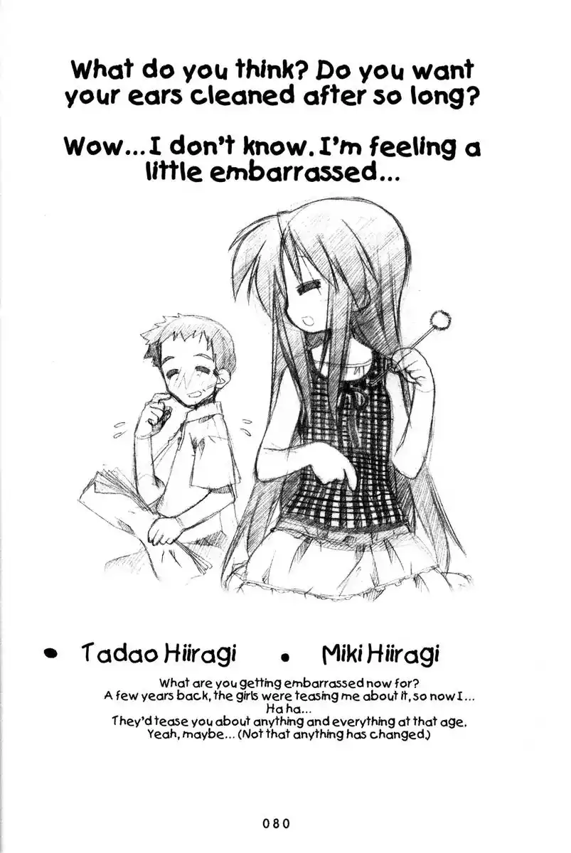 Lucky Star Chapter 169 4